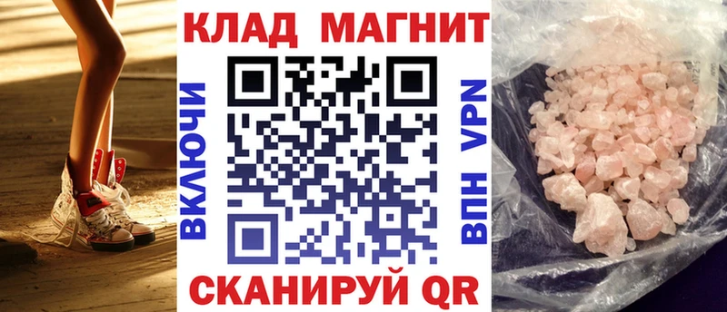 Наркота Нижнеудинск Канабис  КОКАИН  ГАШИШ  АМФЕТАМИН  Меф мяу мяу 