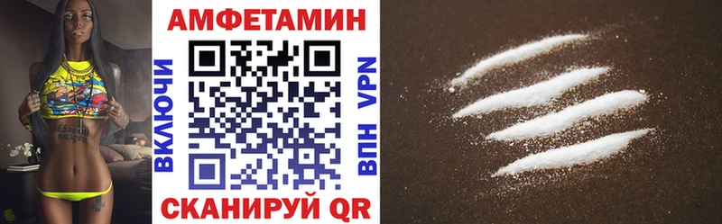 Амфетамин 98%  купить  цена  мега ТОР  Нижнеудинск 