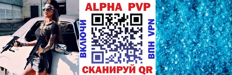 продажа наркотиков Нижнеудинск МЕГА онион A PVP крисы CK