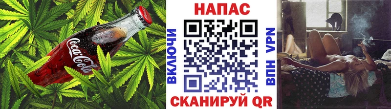 Еда ТГК марихуана  Нижнеудинск 
