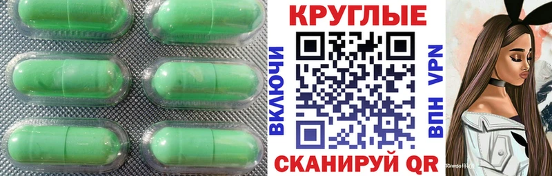 ЭКСТАЗИ MDMA Нижнеудинск