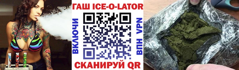 где продают наркотики  Нижнеудинск  ГАШИШ ice o lator 