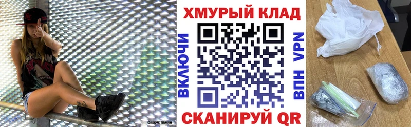 OMG ССЫЛКА  Нижнеудинск  Героин афганец 