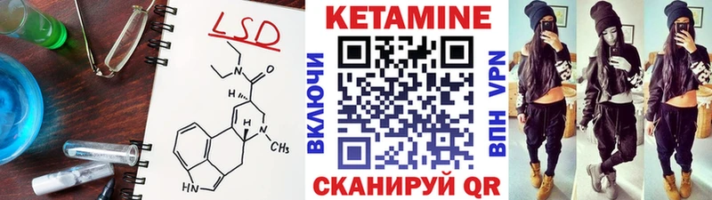 КЕТАМИН VHQ  продажа наркотиков  Нижнеудинск 