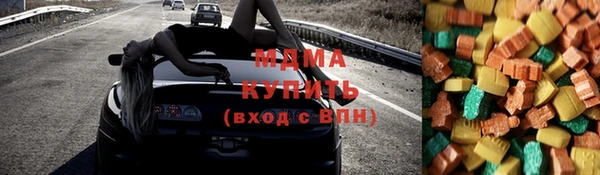 ПСИЛОЦИБИНОВЫЕ ГРИБЫ Армянск