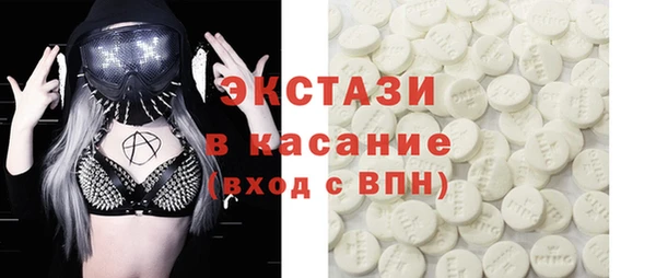 прущие грибы Арсеньев