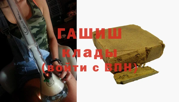 ПСИЛОЦИБИНОВЫЕ ГРИБЫ Армянск