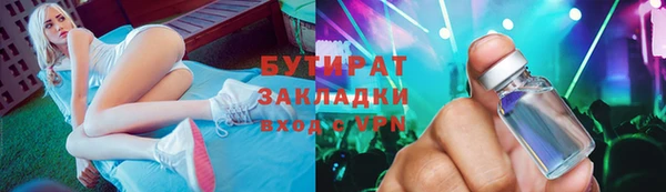 ПСИЛОЦИБИНОВЫЕ ГРИБЫ Армянск
