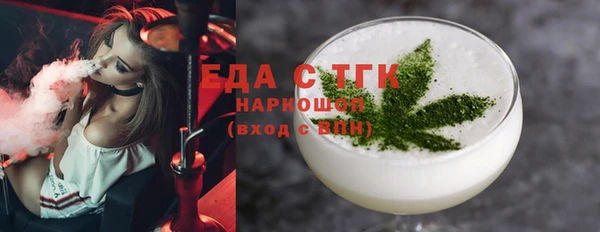 прущие грибы Арсеньев