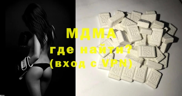 прущие грибы Арсеньев