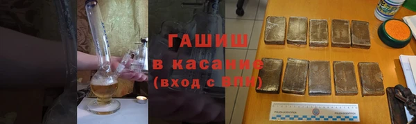 ПСИЛОЦИБИНОВЫЕ ГРИБЫ Армянск