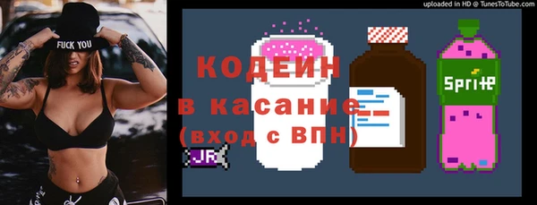 ПСИЛОЦИБИНОВЫЕ ГРИБЫ Армянск