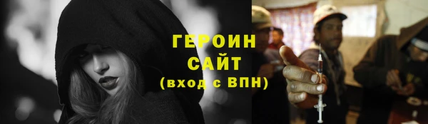 прущие грибы Арсеньев