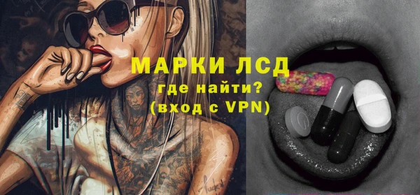 прущие грибы Арсеньев