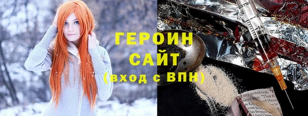 ПСИЛОЦИБИНОВЫЕ ГРИБЫ Армянск