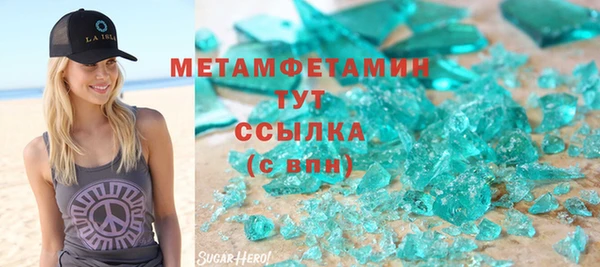ПСИЛОЦИБИНОВЫЕ ГРИБЫ Армянск
