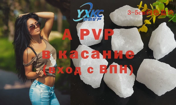 ПСИЛОЦИБИНОВЫЕ ГРИБЫ Армянск