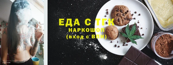 прущие грибы Арсеньев