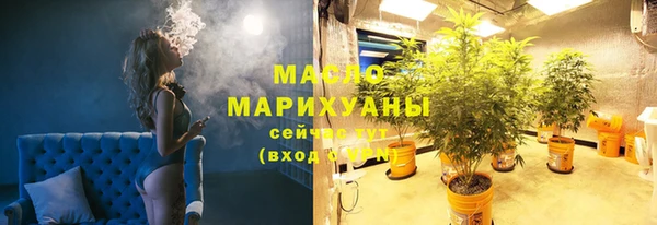 ПСИЛОЦИБИНОВЫЕ ГРИБЫ Армянск