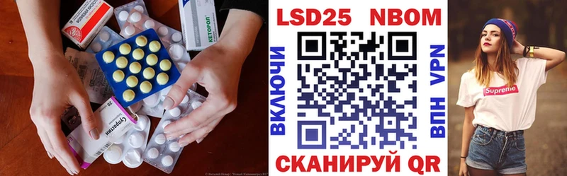 Лсд 25 экстази кислота  Нижнеудинск 