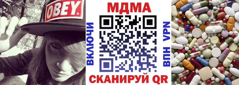 МДМА кристаллы  Нижнеудинск 