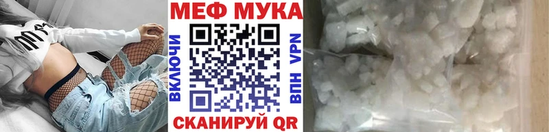 наркота  Нижнеудинск  Меф 4 MMC 