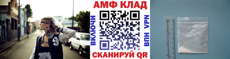 Метамфетамин кристалл Нижнеудинск