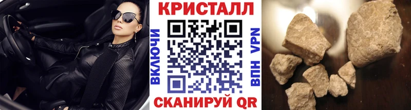 МЕТАМФЕТАМИН Methamphetamine купить цена Нижнеудинск