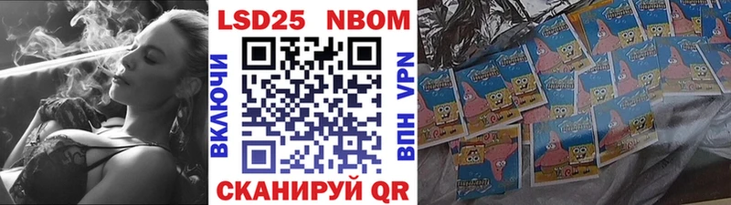 ссылка на мегу зеркало  Нижнеудинск  Наркотические марки 1,8мг  наркота 