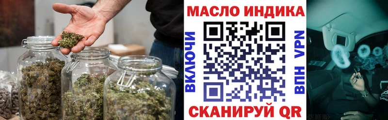 нарко площадка Telegram  Нижнеудинск  Дистиллят ТГК жижа 