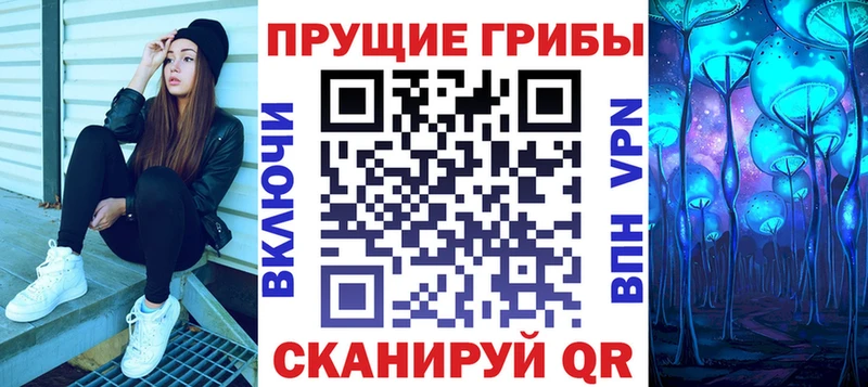 Псилоцибиновые грибы мицелий  Нижнеудинск 